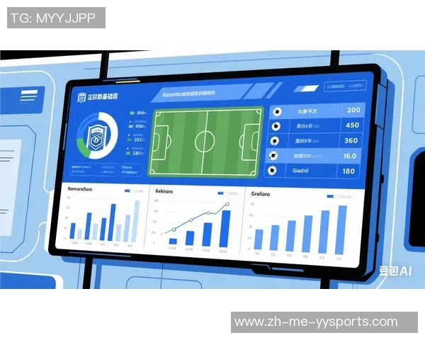 足球低水高水解析及其对比赛结果的影响探讨与分析